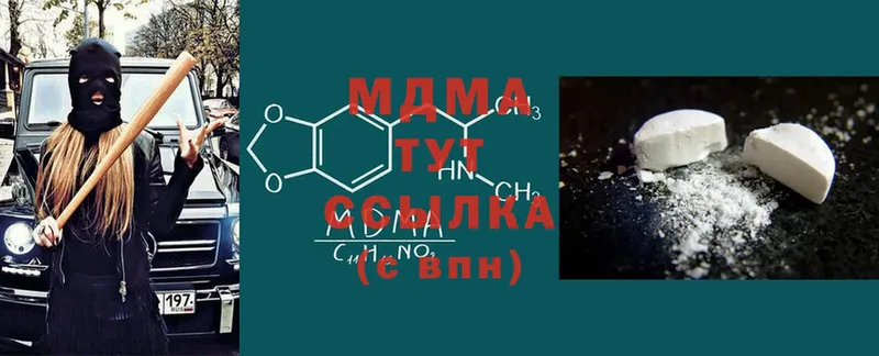 ссылка на мегу ONION  Бирюч  MDMA crystal  цены  